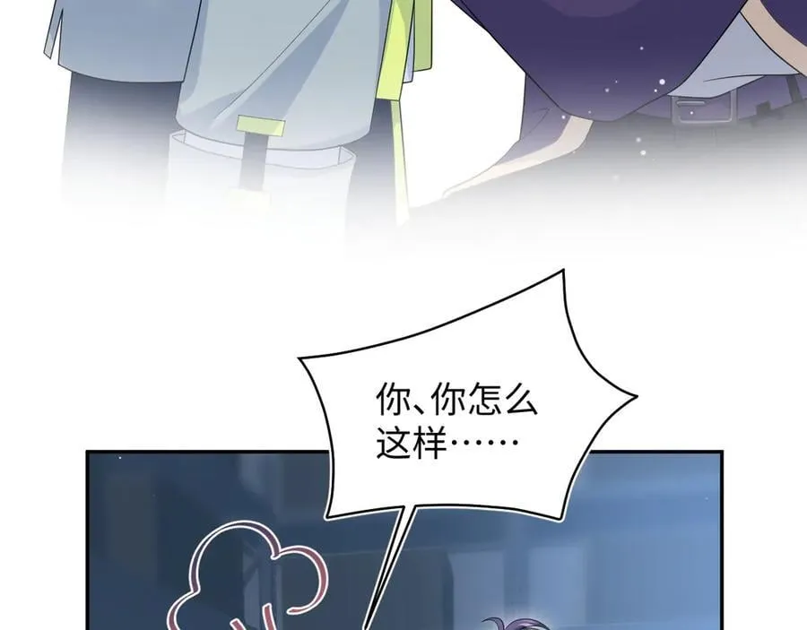 405 以后你还有我 第62页