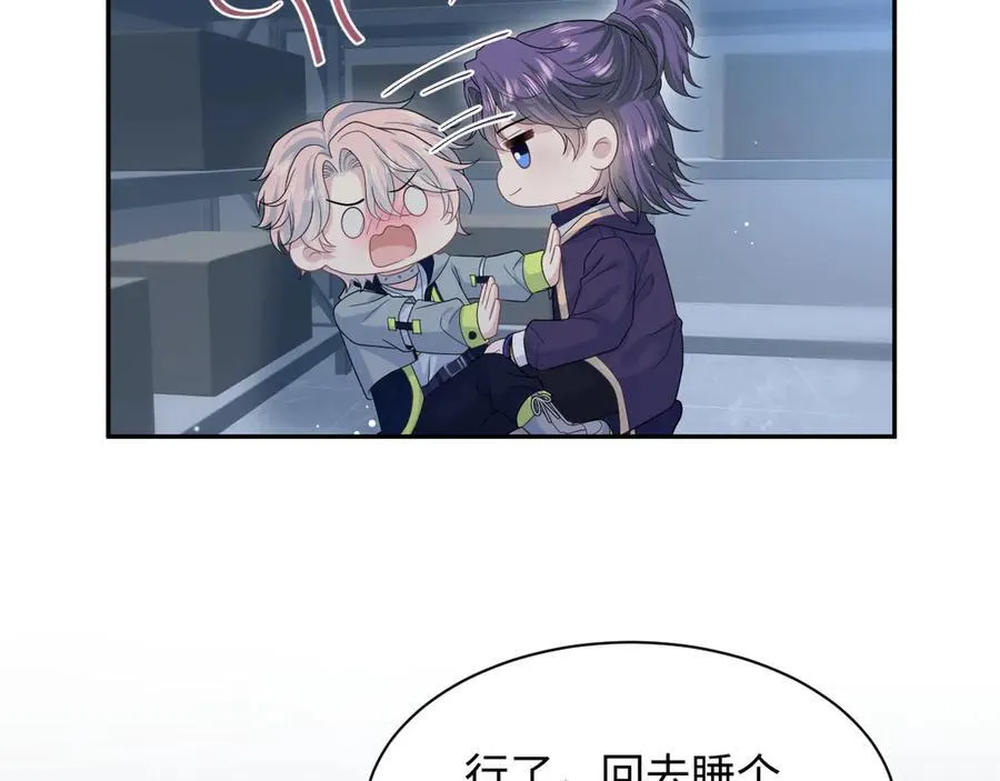 405 以后你还有我 第63页