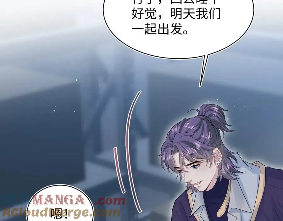 405 以后你还有我 第64页