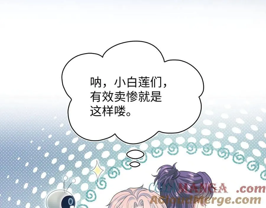 405 以后你还有我 第67页