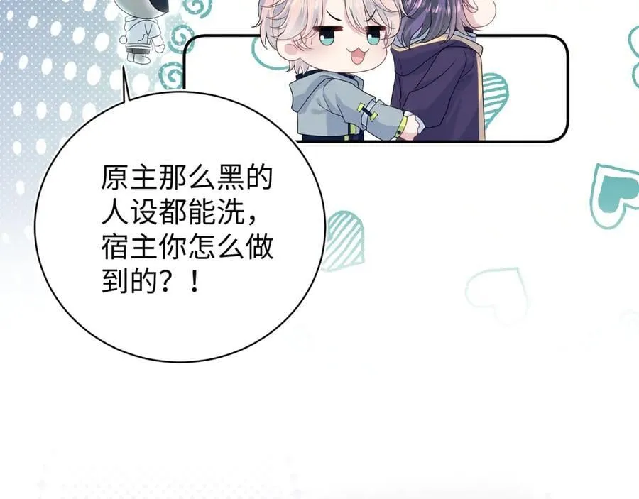 405 以后你还有我 第68页