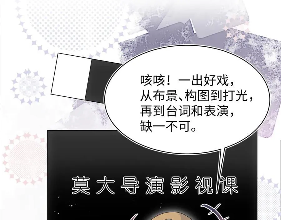 405 以后你还有我 第69页