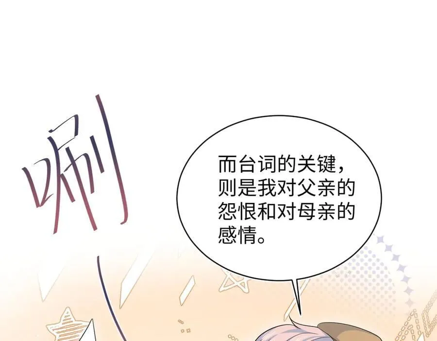 405 以后你还有我 第74页