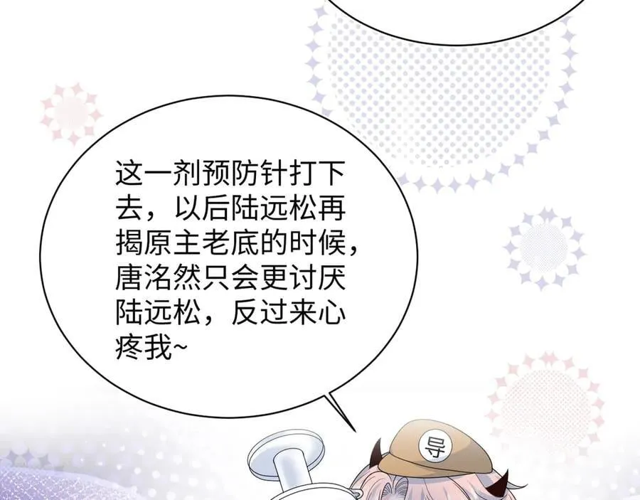 405 以后你还有我 第78页