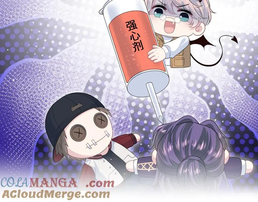 405 以后你还有我 第79页