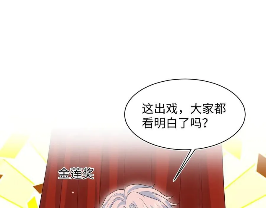 405 以后你还有我 第80页