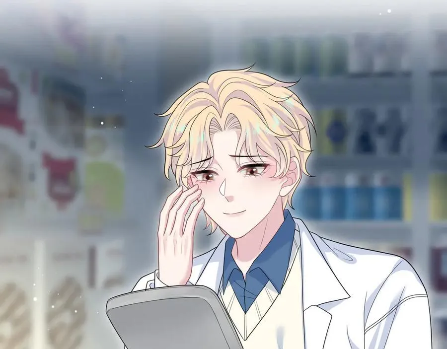 405 以后你还有我 第86页