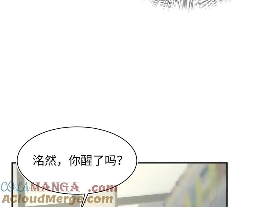 405 以后你还有我 第88页