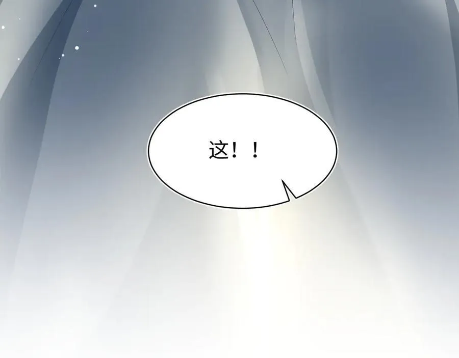 405 以后你还有我 第92页