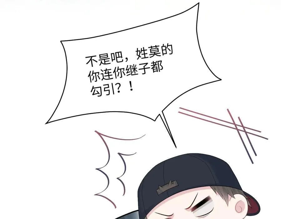 405 以后你还有我 第93页