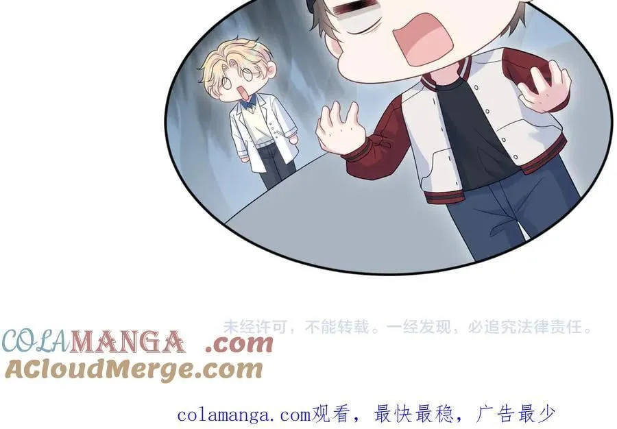 405 以后你还有我 第94页