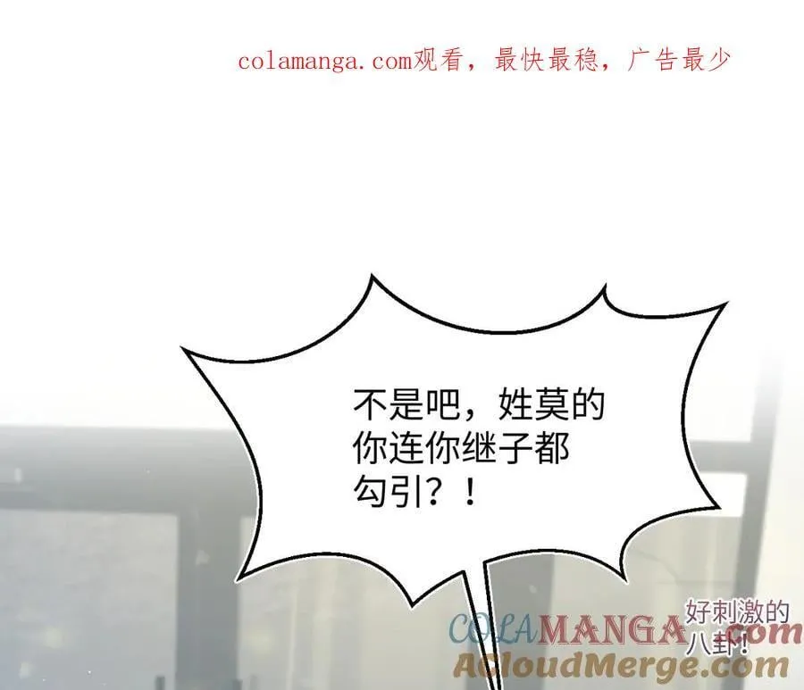 406 跟着我，我保护你 第1页