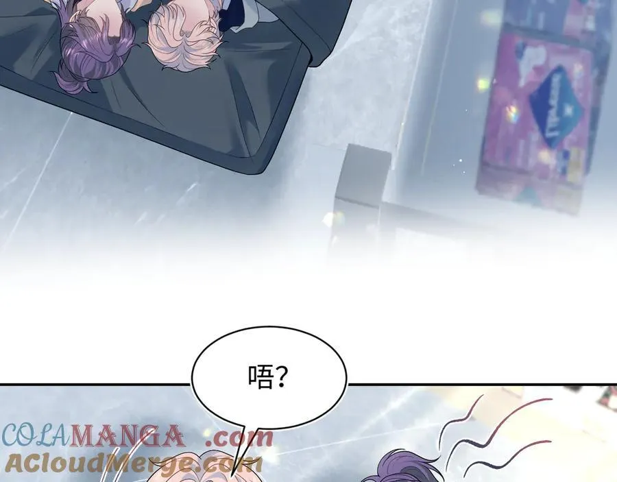 406 跟着我，我保护你 第4页