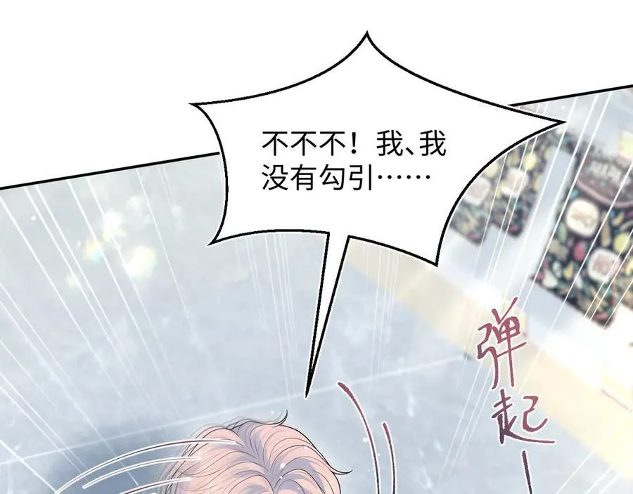 406 跟着我，我保护你 第6页