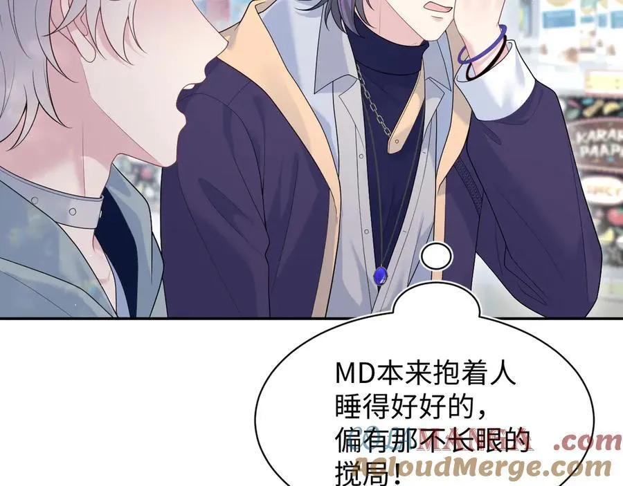 406 跟着我，我保护你 第10页