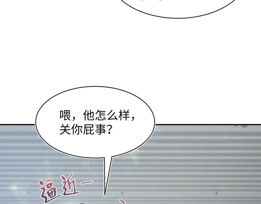 406 跟着我，我保护你 第11页