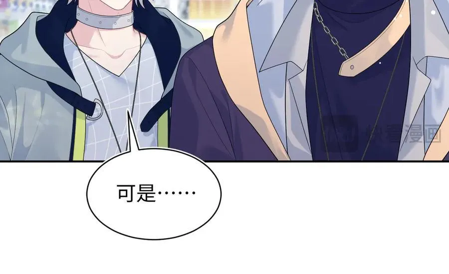 406 跟着我，我保护你 第15页