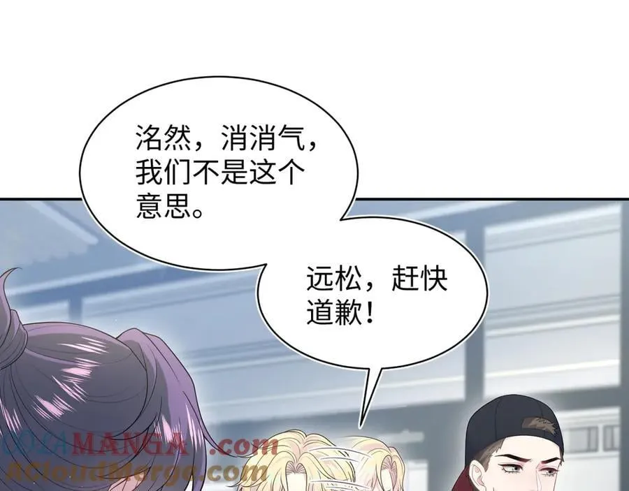 406 跟着我，我保护你 第16页