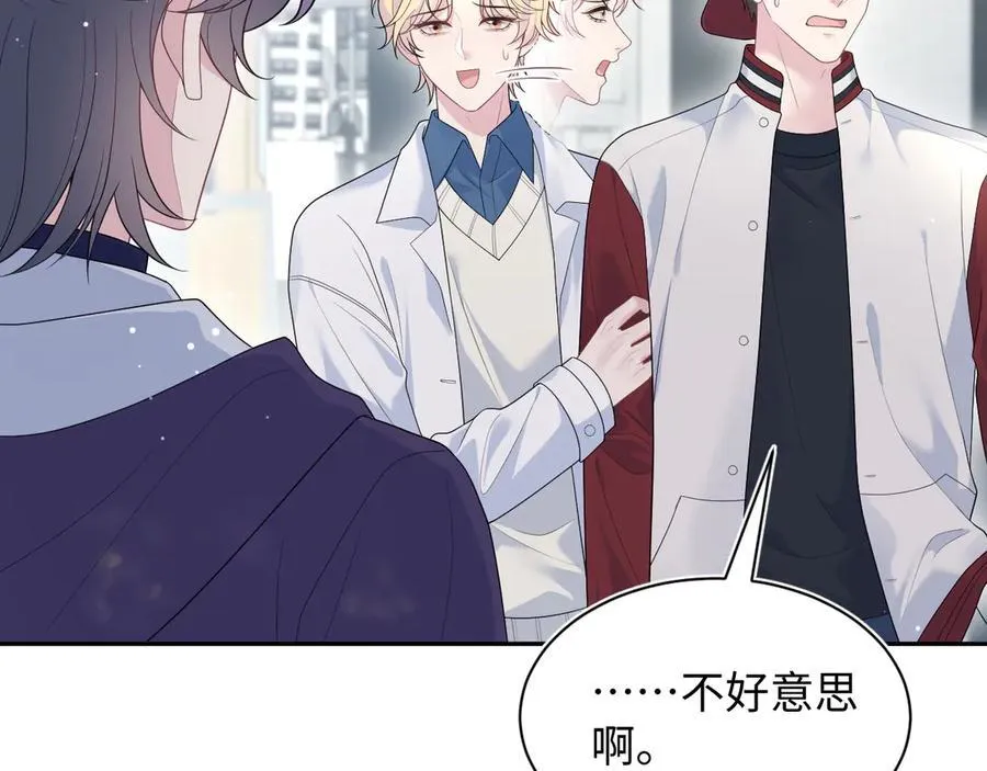 406 跟着我，我保护你 第17页