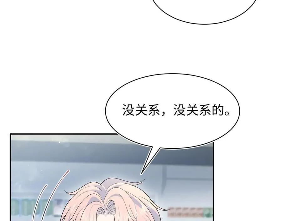 406 跟着我，我保护你 第18页