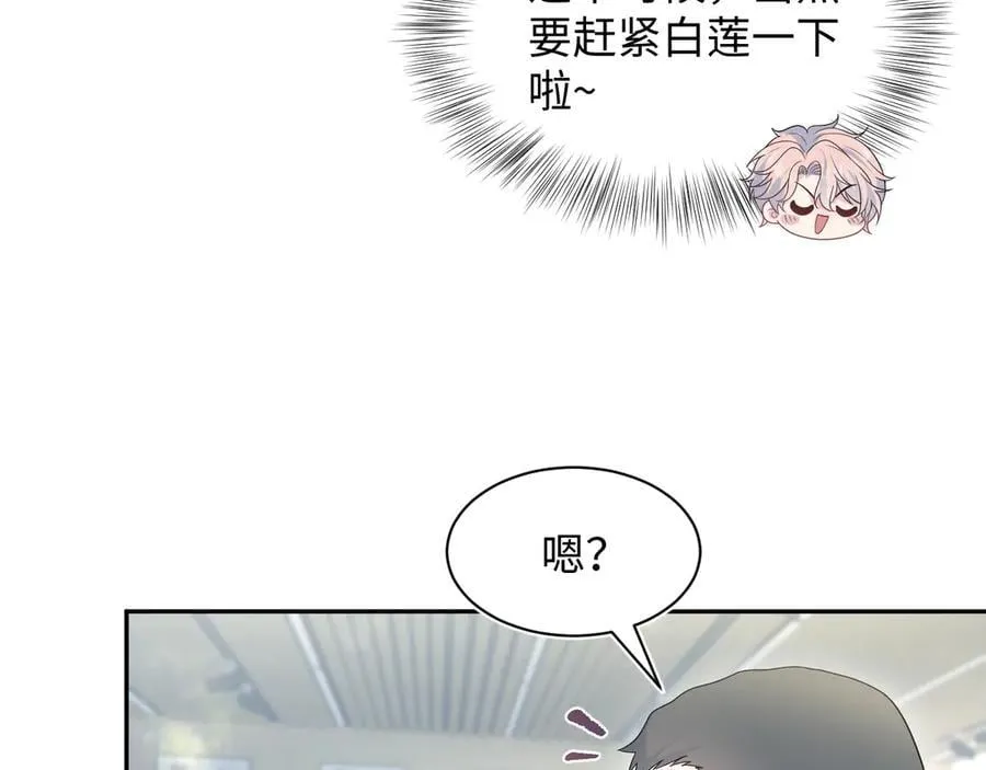 406 跟着我，我保护你 第20页