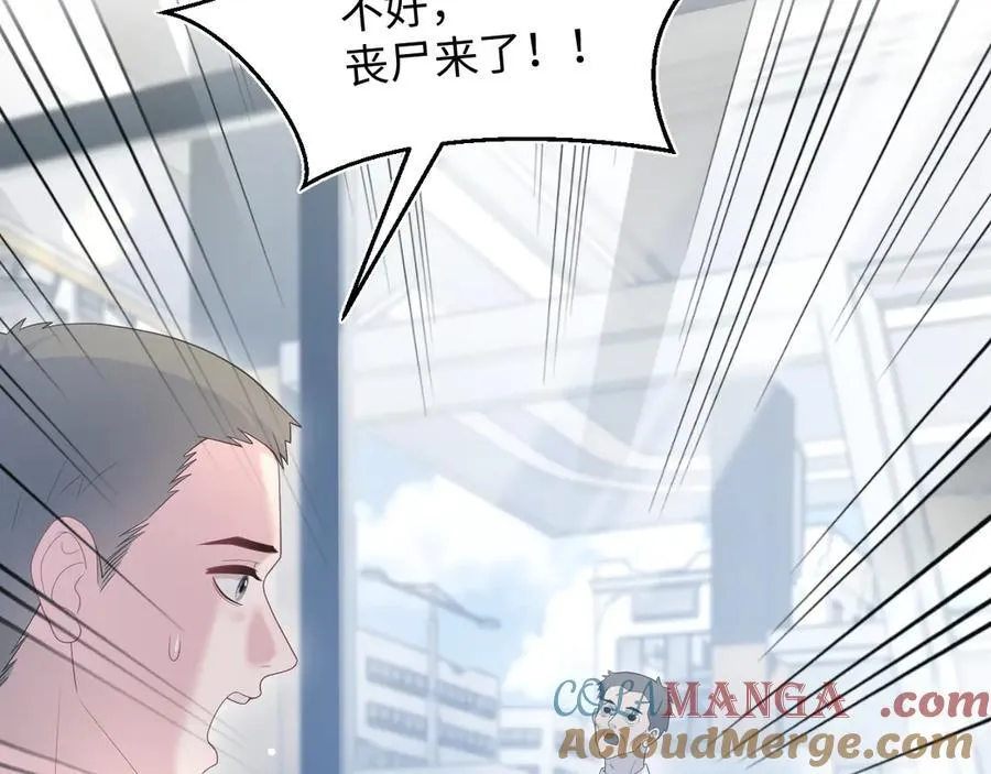 406 跟着我，我保护你 第22页