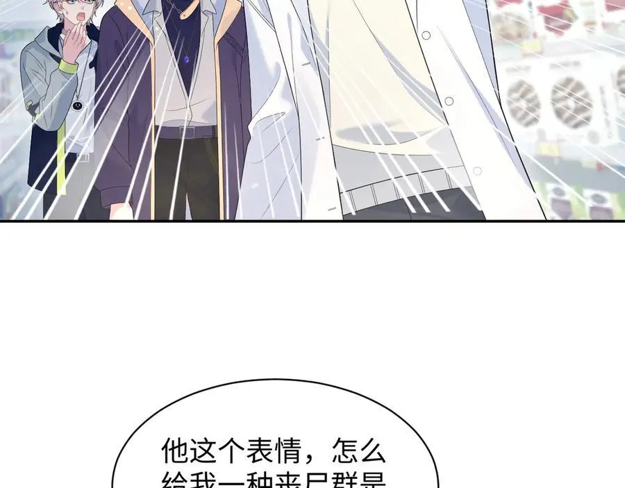 406 跟着我，我保护你 第26页