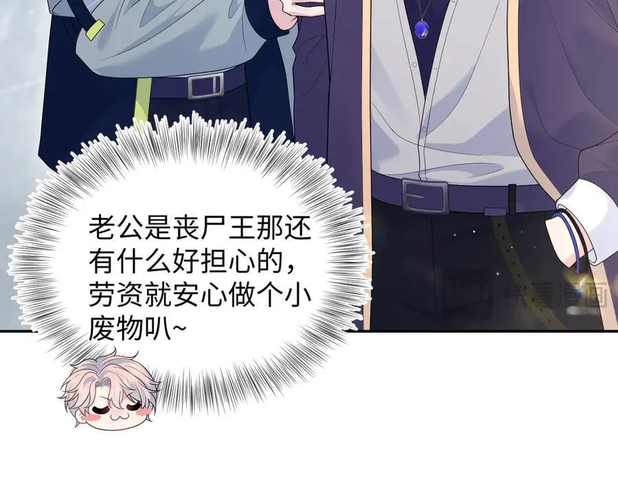 406 跟着我，我保护你 第33页