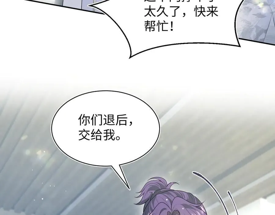 406 跟着我，我保护你 第36页