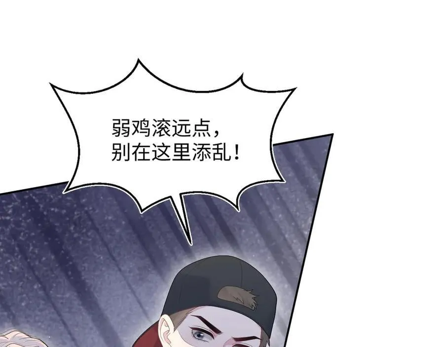 406 跟着我，我保护你 第42页