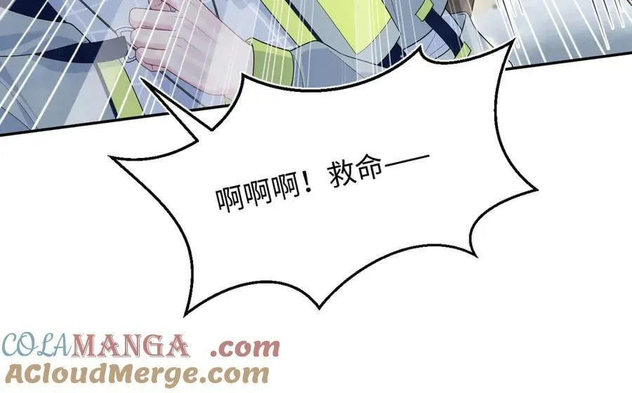 406 跟着我，我保护你 第70页