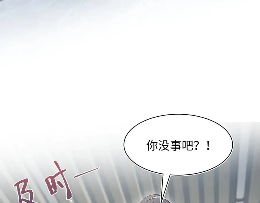 406 跟着我，我保护你 第77页