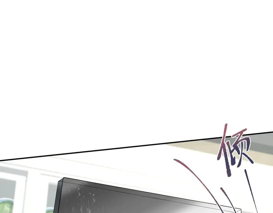 406 跟着我，我保护你 第87页