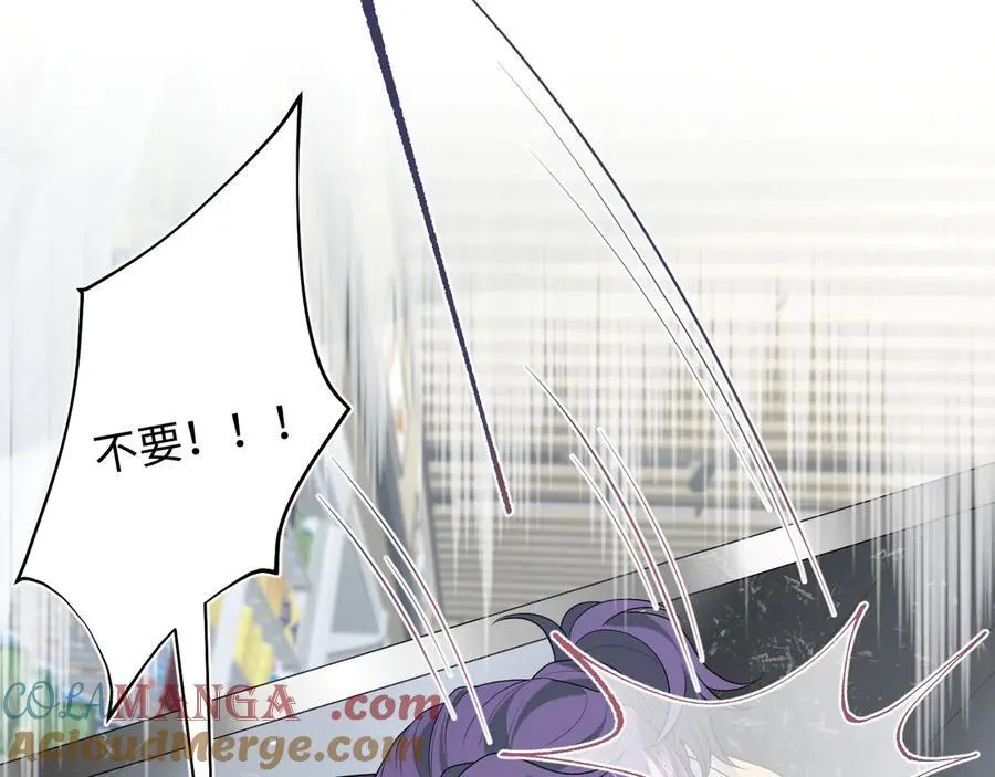 406 跟着我，我保护你 第91页