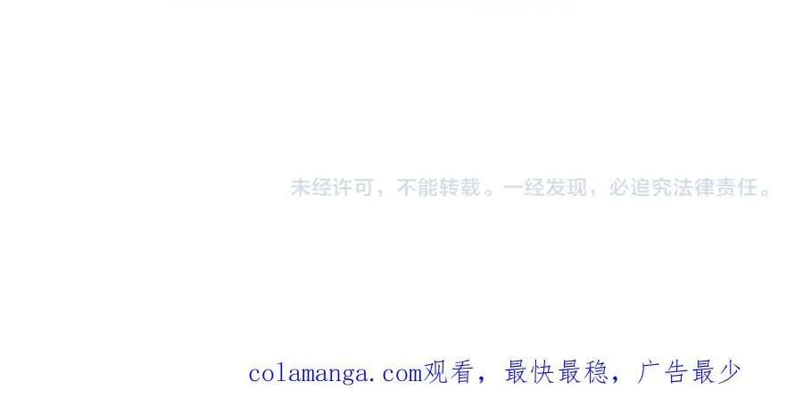 406 跟着我，我保护你 第96页