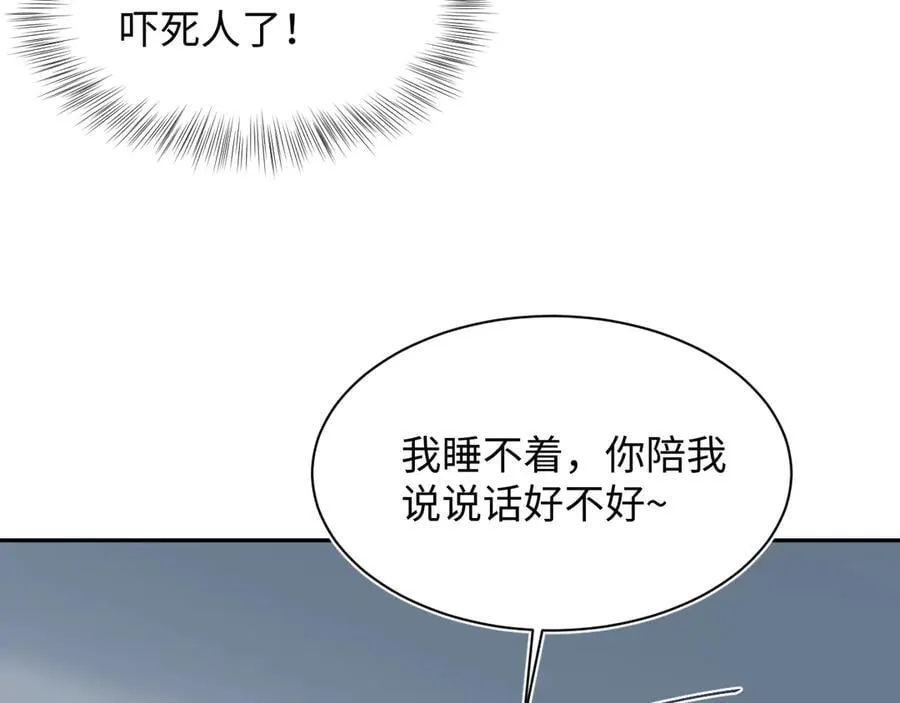 407 第88页
