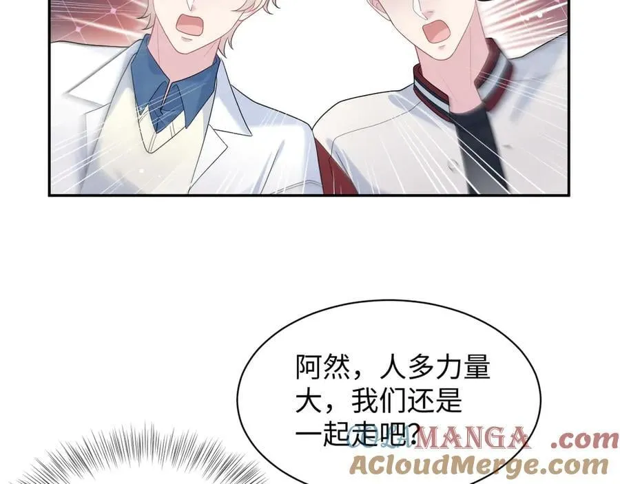 407 英雄救美的小把戏 第13页