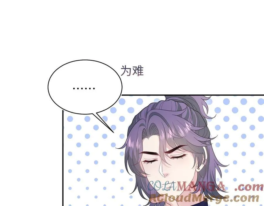 407 英雄救美的小把戏 第17页