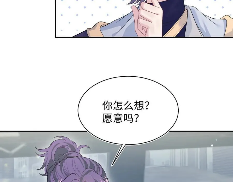 407 英雄救美的小把戏 第18页