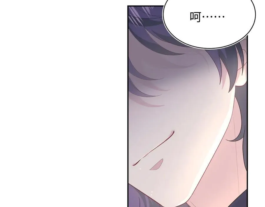 407 英雄救美的小把戏 第26页