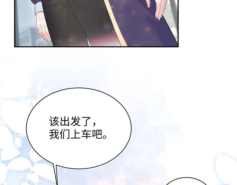 407 英雄救美的小把戏 第39页