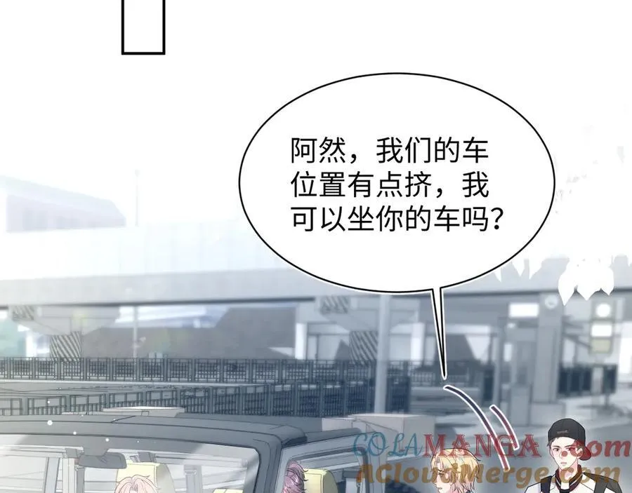 407 英雄救美的小把戏 第45页