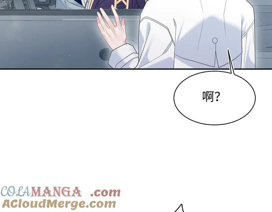 407 英雄救美的小把戏 第49页