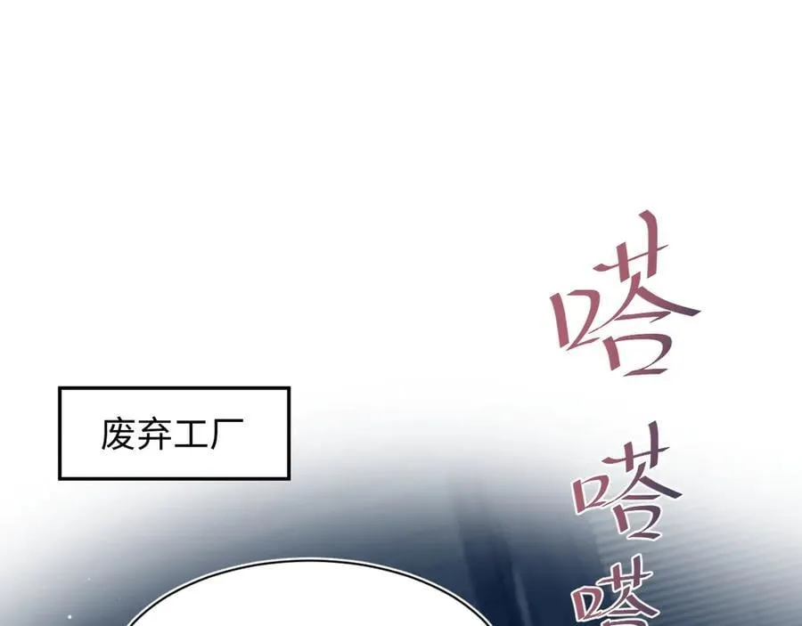 407 英雄救美的小把戏 第64页