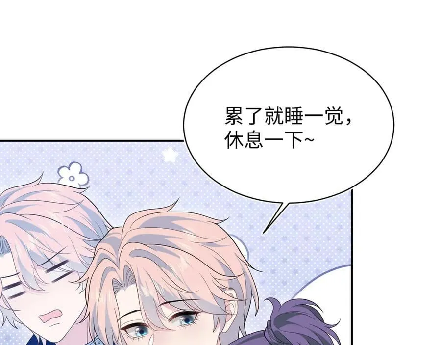 407 英雄救美的小把戏 第86页