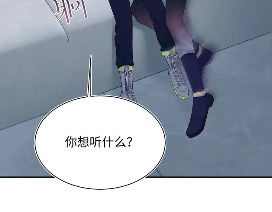 407 英雄救美的小把戏 第90页