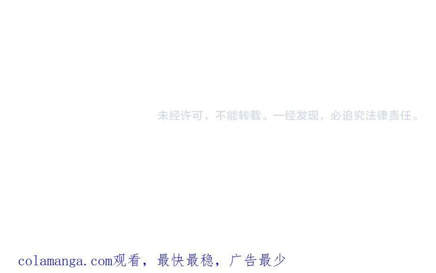 407 英雄救美的小把戏 第104页