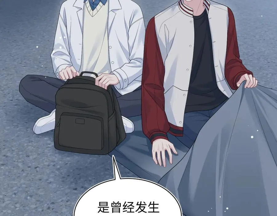 407 英雄救美的小把戏 第106页