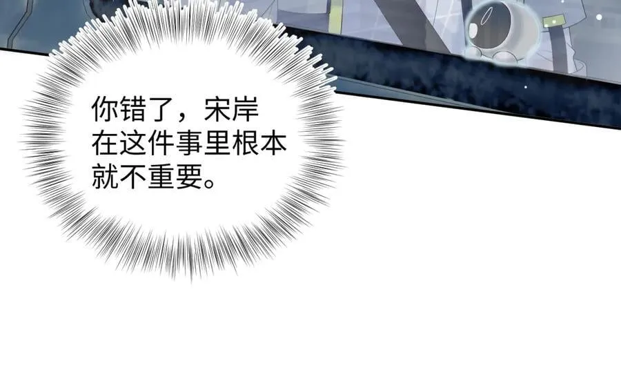 410 第87页
