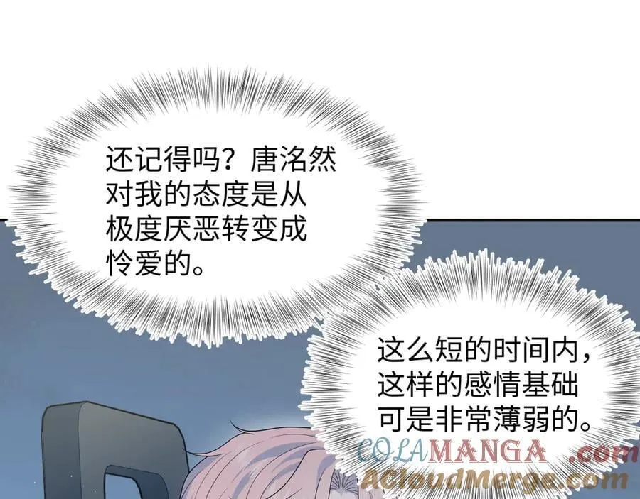 410 第88页